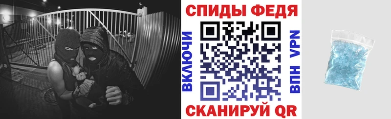блэк спрут сайт Нестеровская АМФ 98%