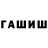 Альфа ПВП мука Fearles _