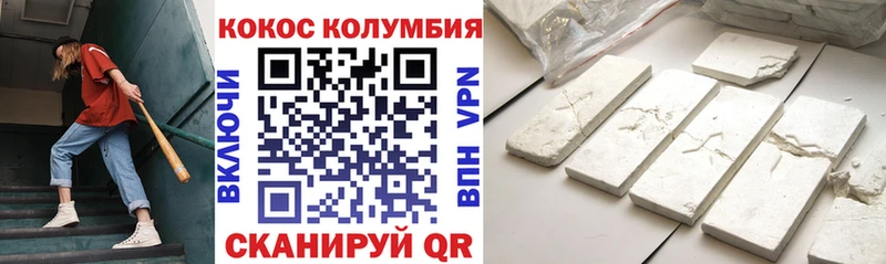 гидра сайт  Нестеровская  КОКАИН 97% 
