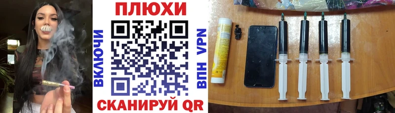 ГАШИШ хэш  кракен маркетплейс  нарко площадка телеграм  Нестеровская 