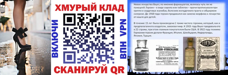 где найти Нестеровская ГЕРОИН Афган
