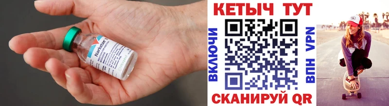 Кетамин VHQ  где можно купить   Нестеровская 