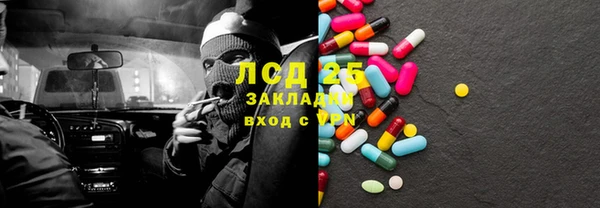 каннабис Горнозаводск