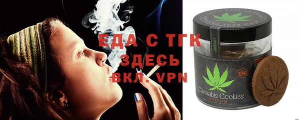 каннабис Горнозаводск