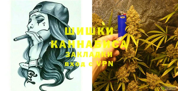 каннабис Горнозаводск