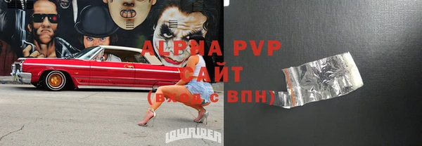 твердый Горно-Алтайск
