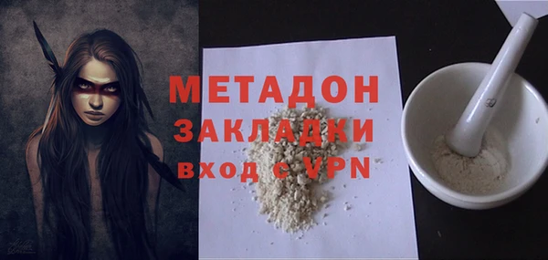 стаф Горняк