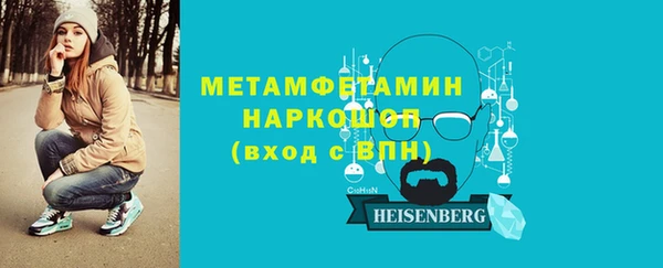каннабис Горнозаводск