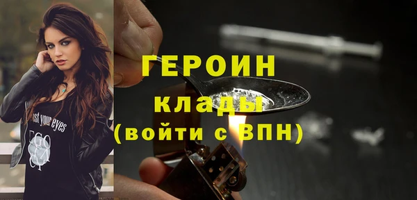 стаф Горняк