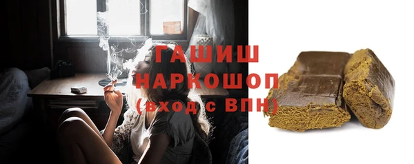 твердый Горно-Алтайск