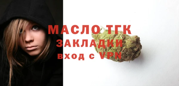 каннабис Горнозаводск