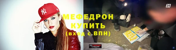стаф Горняк