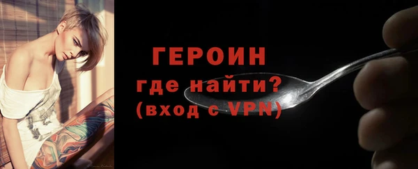 мдма Гусиноозёрск