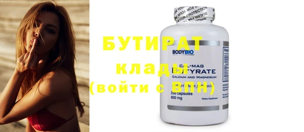 стаф Горняк
