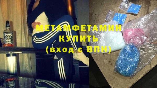 каннабис Горнозаводск