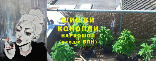 каннабис Горнозаводск