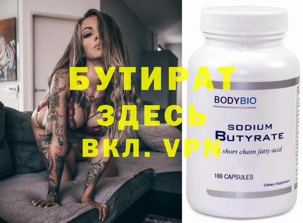 mix Гусь-Хрустальный