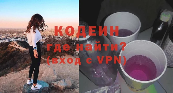 каннабис Горнозаводск