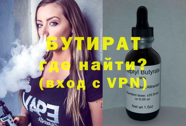 твердый Горно-Алтайск