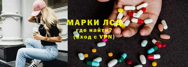 каннабис Горнозаводск