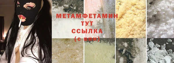 мдма Гусиноозёрск