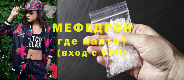 твердый Горно-Алтайск