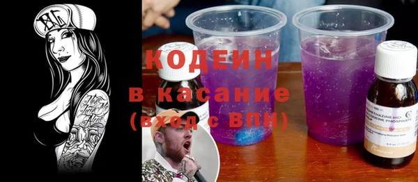 герыч Гусев