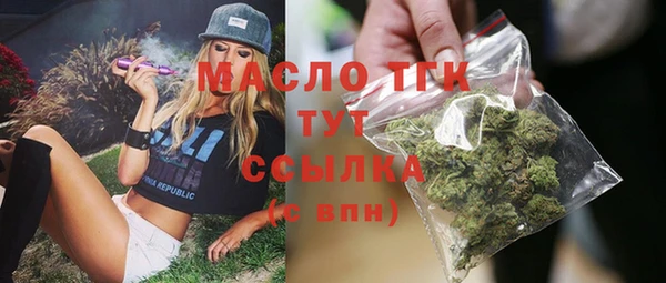 каннабис Горнозаводск