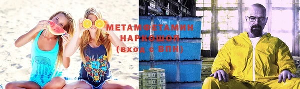 стаф Горняк