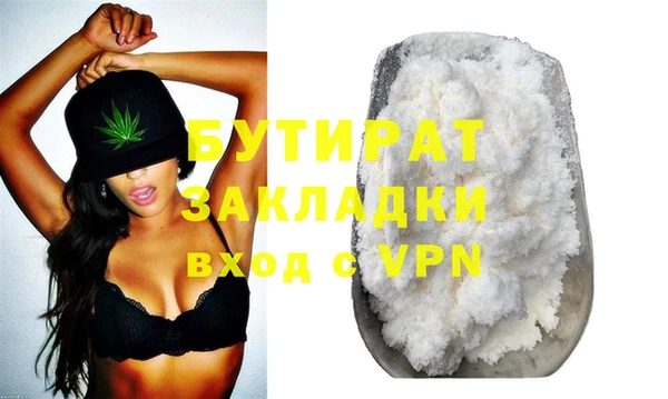 стаф Горняк