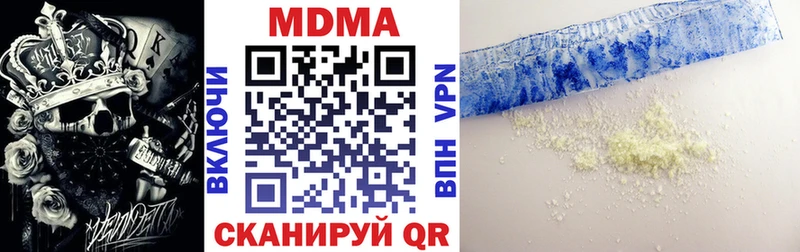 MDMA молли Нестеровская