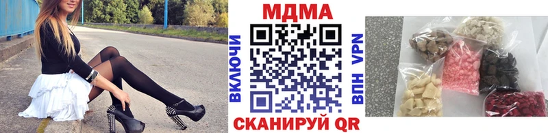 МДМА crystal  Нестеровская 