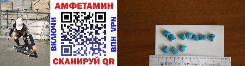 закладки Нестеровская МЕТАМФЕТАМИН кристалл