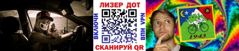 купить закладку  OMG вход  Марки N-bome 1,5мг  Нестеровская 